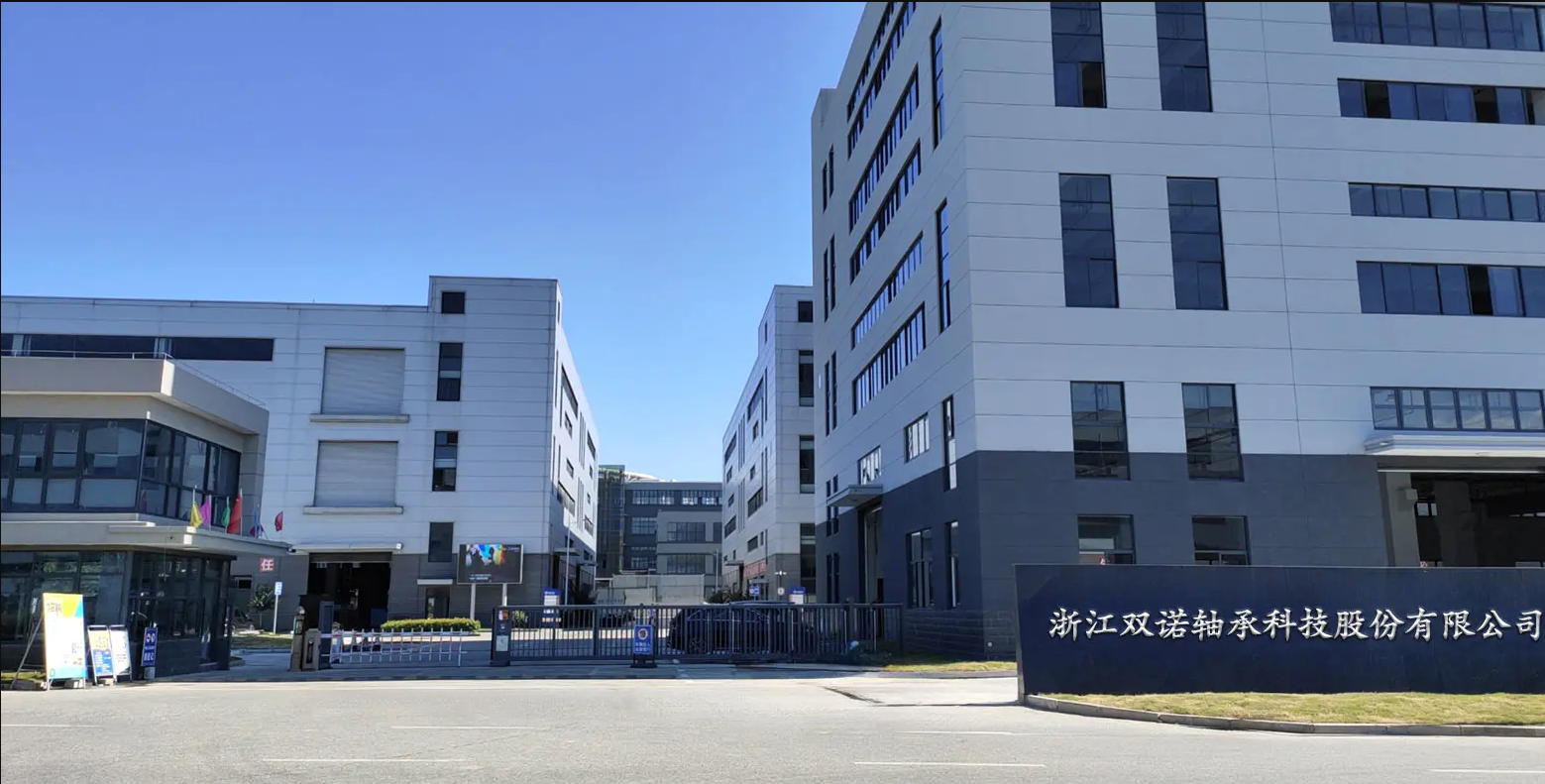 Zhejiang Shuangnuo Bearing Technology Co., Ltd.